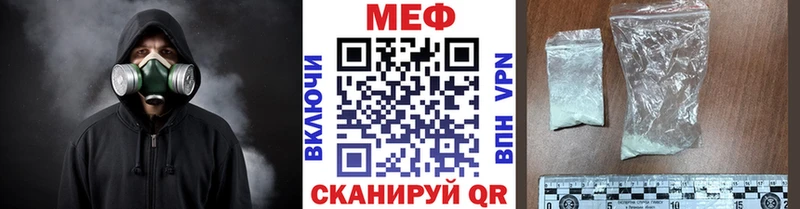 Какие есть наркотики Пикалёво ГАШИШ Альфа ПВП КОКАИН Меф мяу мяу Каннабис