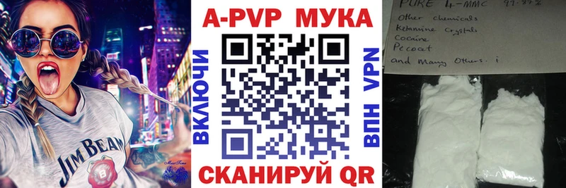 shop официальный сайт  Пикалёво  Alpha PVP крисы CK 