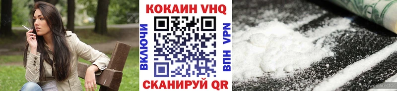 дарк нет телеграм продажа наркотиков Пикалёво КОКАИН VHQ
