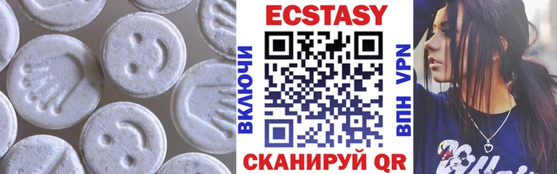 Экстази VHQ  Пикалёво 