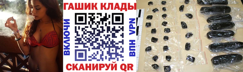 это формула  Пикалёво  Гашиш hashish  mega как зайти 