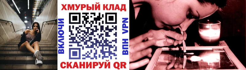 ГЕРОИН VHQ  ссылка на мегу маркетплейс  Пикалёво  сколько стоит 