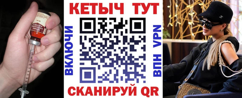 как найти закладки  Пикалёво  Кетамин VHQ 