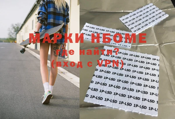гашиш Алексин