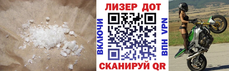 LSD-25 экстази кислота  наркошоп  даркнет наркотические препараты  Пикалёво 