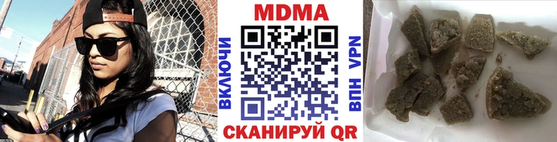 MDMA кристаллы это формула mega зеркало Пикалёво наркошоп