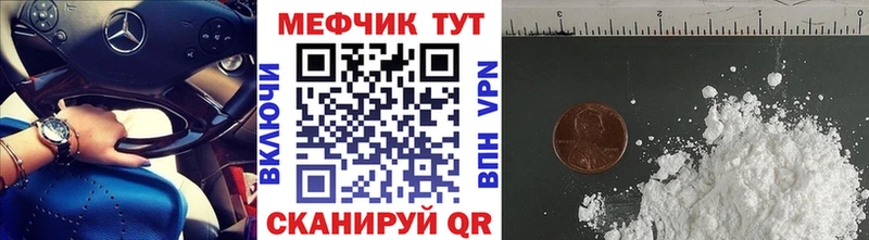 Мефедрон мука Пикалёво
