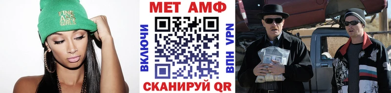 Метамфетамин витя  Пикалёво 