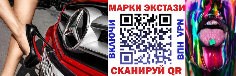 гидра онион наркота Пикалёво Марки NBOMe 1500мкг