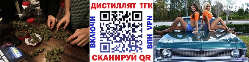 ТГК вейп  продажа наркотиков  Пикалёво 