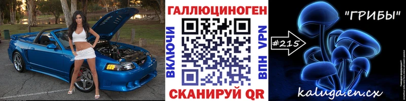 Галлюциногенные грибы мухоморы  купить закладку  Пикалёво 