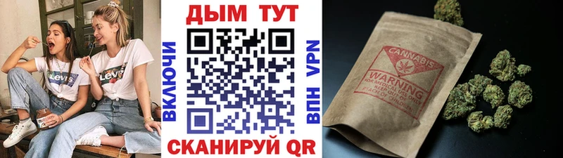 МАРИХУАНА семена  Пикалёво 